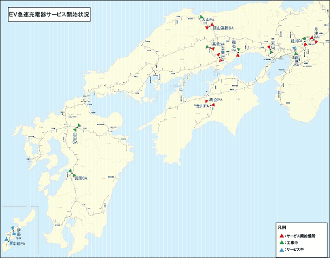 EV急速充電器サービス開始状況